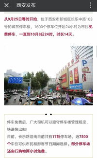 西北小商品交易中心再创佳绩，引发媒体广泛关注