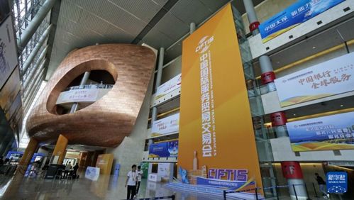 新华全媒探营2024服贸会 商品交易中心引领全球服务贸易新浪潮