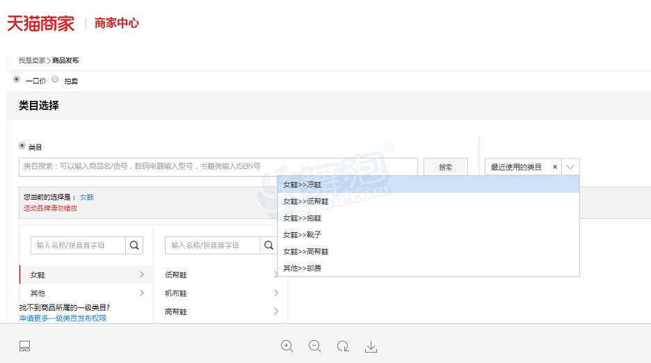 西南地区女鞋旗舰店动态全红诚意转让，3年老店值得关注