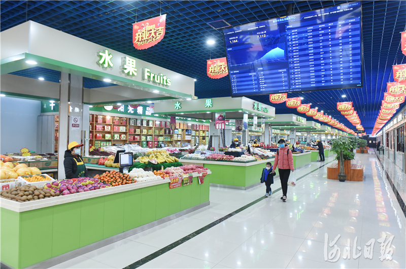 河北石家庄 便民市场买得舒心 商品交易更方便
