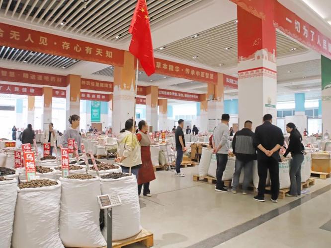 亳州中药材商品交易中心4号楼 品质保证，道地药材采购首选地